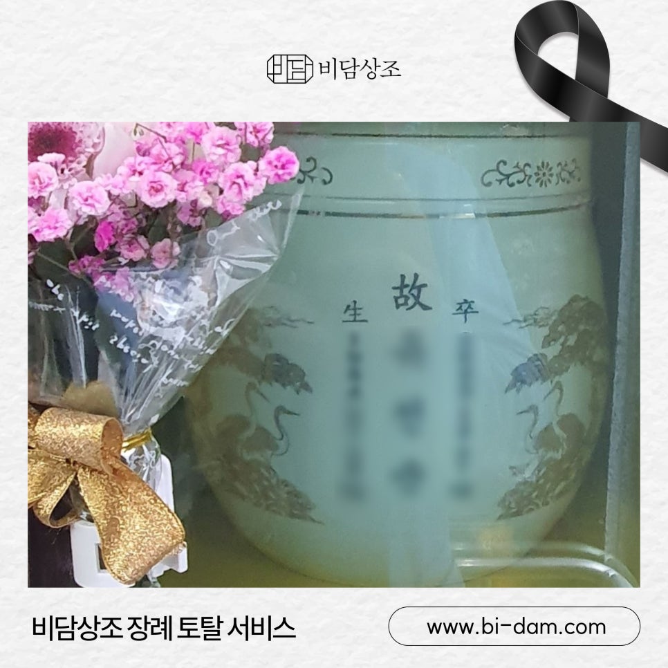 누리토탈서비스 이미지