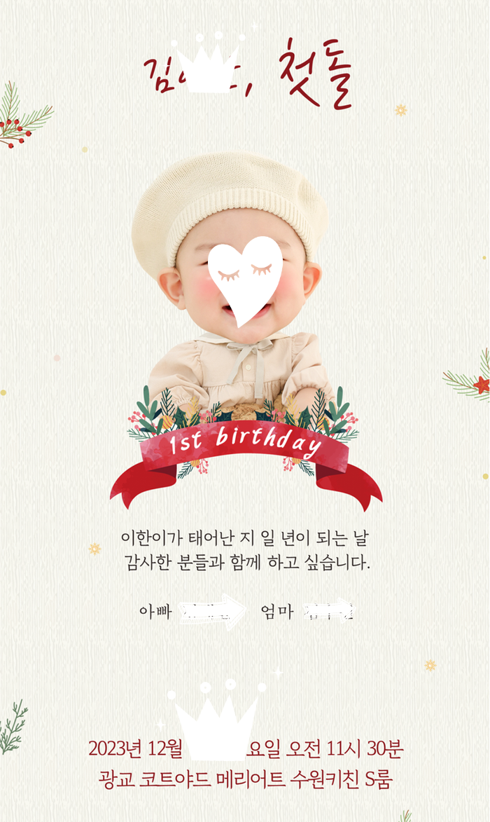코트야드 바이 메리어트 수원2층 이미지
