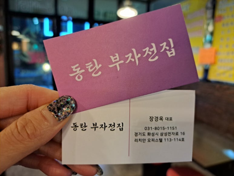 부자전집 이미지