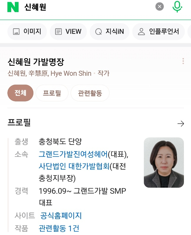 그랜드가발 이미지