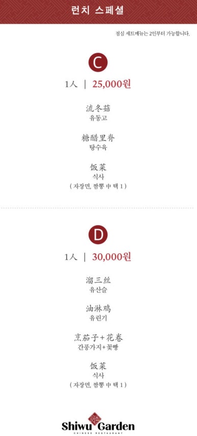 시우가든 이미지