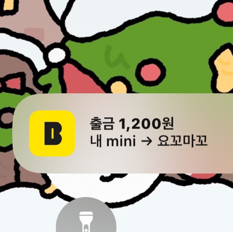 요꼬마꼬 이미지