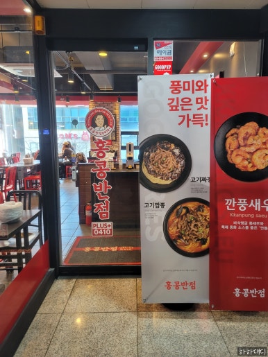 경보반점 이미지