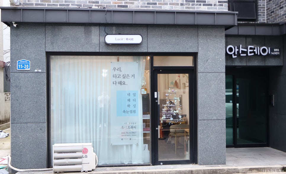 루시르뷰티 이미지