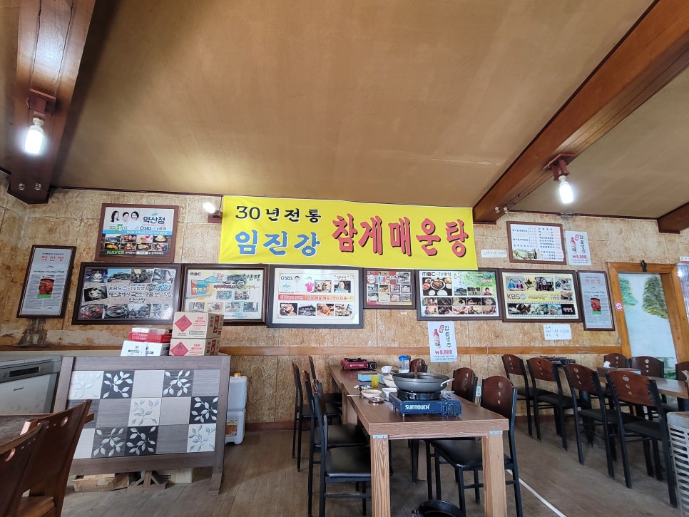 약산정식당 이미지