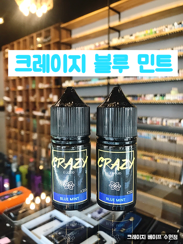 블루베이프수원 이미지