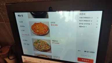 팔복감자탕 이미지