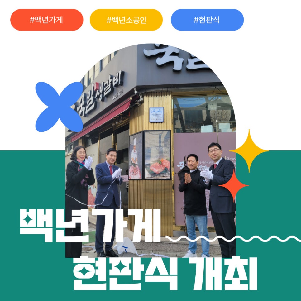 삼송제시카즈베이커리 이미지