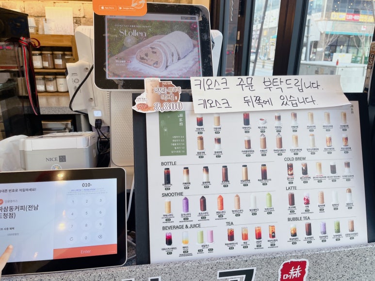 하삼동커피 전남도청점 이미지