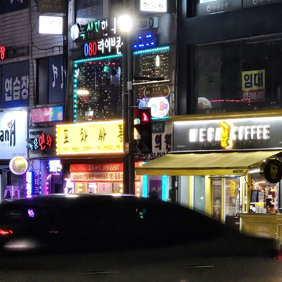 윤담 이미지