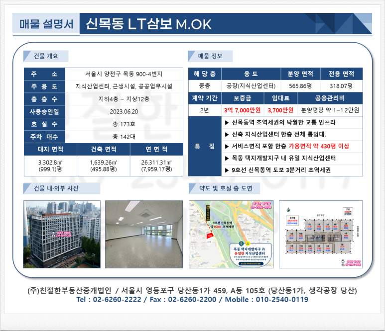 지산업개발 이미지