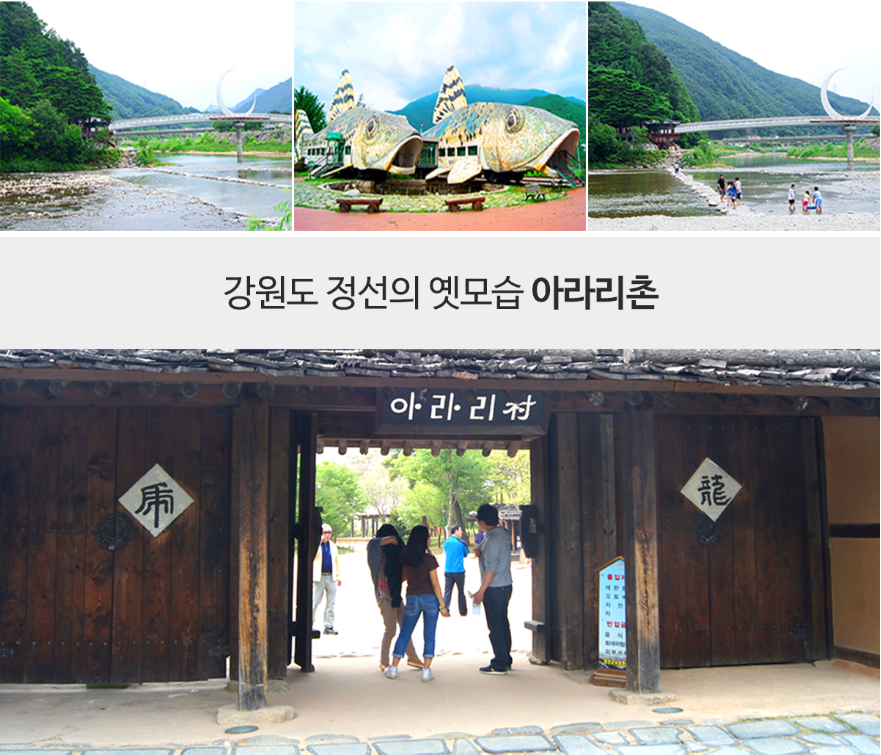 송천마을(상) 이미지