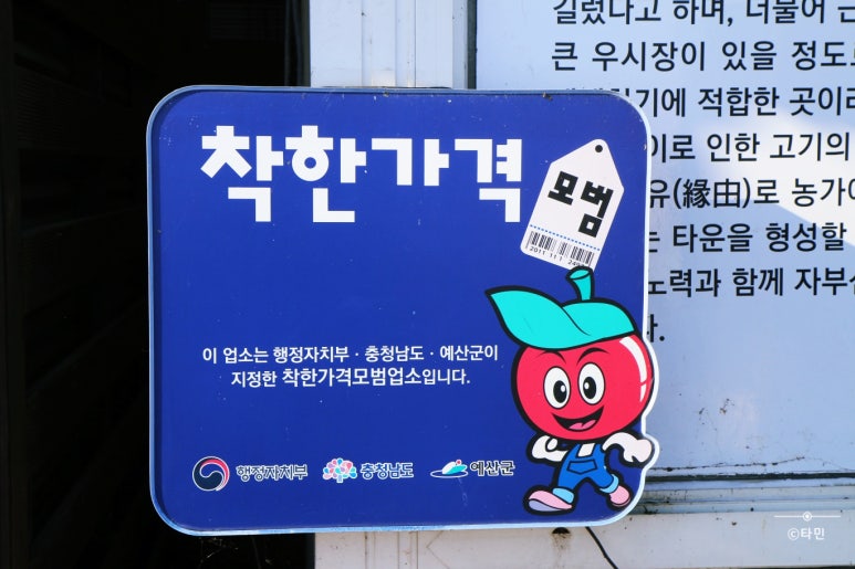 형제한우마을 이미지