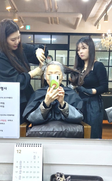 장수나헤어샵 이미지