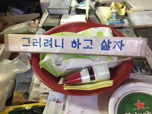 정민꾸움 이미지