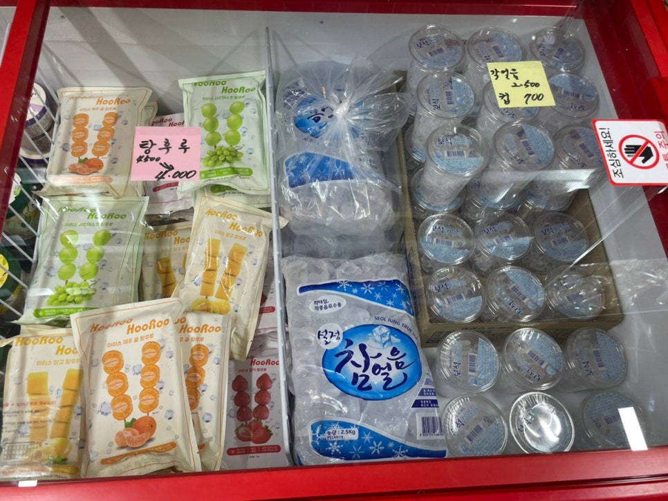 24시무인할인마트 이미지