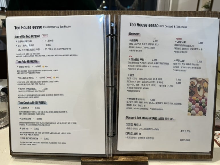 이소공방 이미지