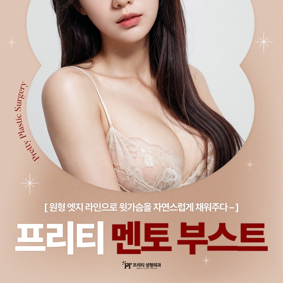 엣지성형외과 이미지