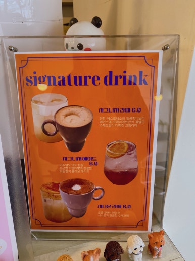 카페프리미에르 이미지