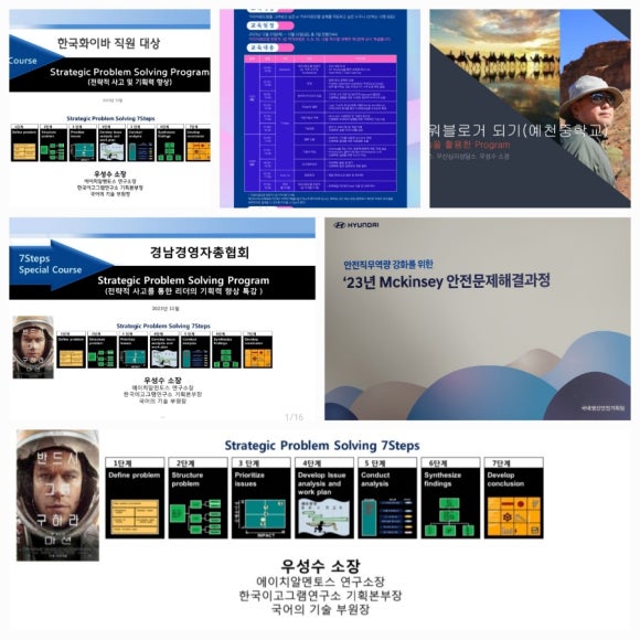 현대에이치알 이미지