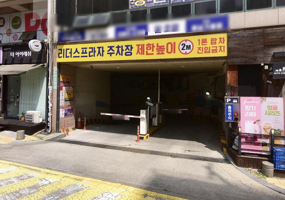 뚜레쥬르 병점중심상가 이미지