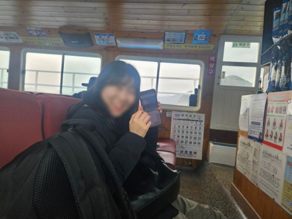 내도모해 이미지