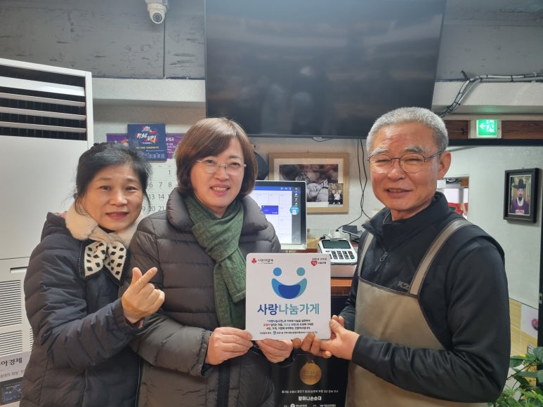 송죽 한우촌 이미지