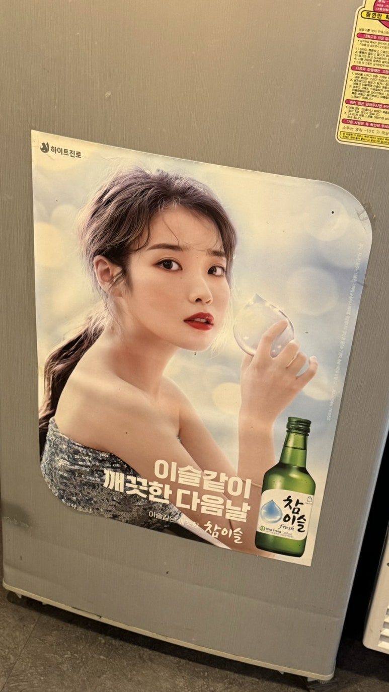 참숯나라닭굽는마을 이미지