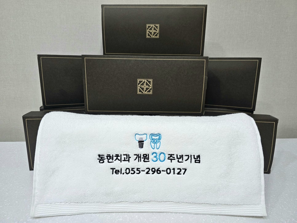사랑으로치과의원 이미지