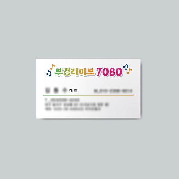 부경애드 이미지