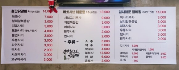 만안구청 앞 이미지