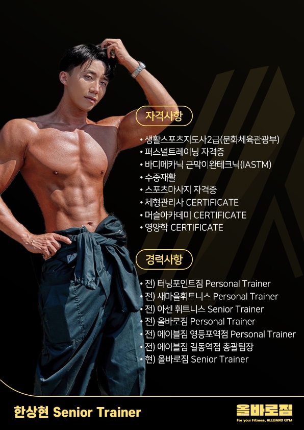 올바로짐 이미지