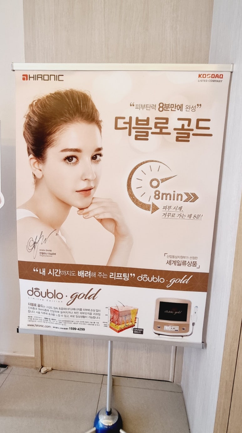 오아로피부과의원 이미지
