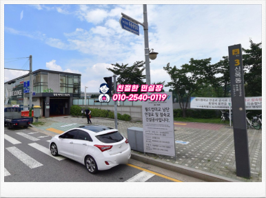 지산업개발 이미지