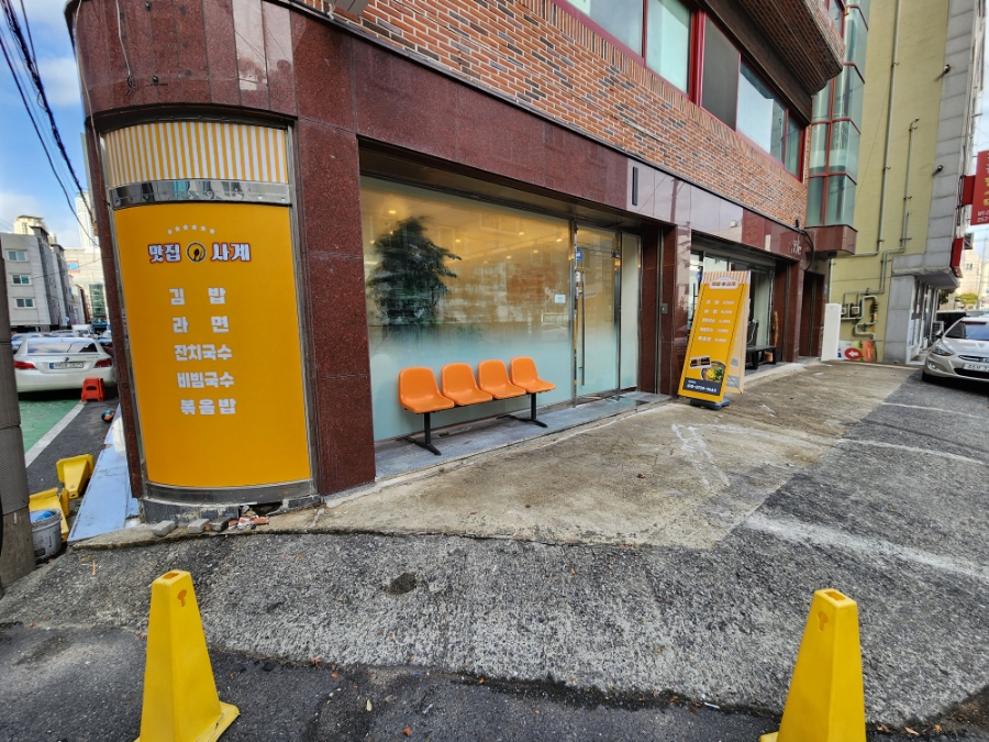포시즌맛집사계 이미지