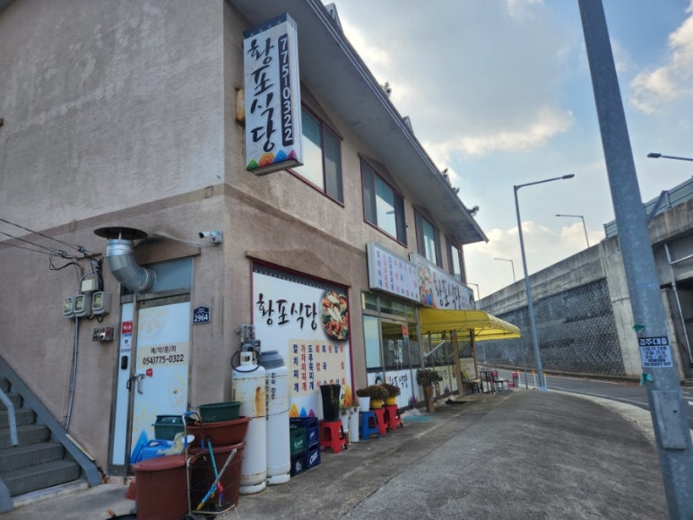 궁예밥상 이미지