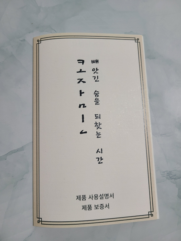 팩코 이미지