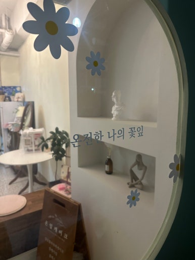 온:잎 이미지