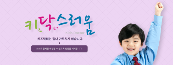 창의필즈 이미지