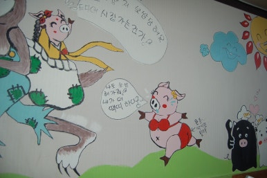 돈돈이네족발 이미지