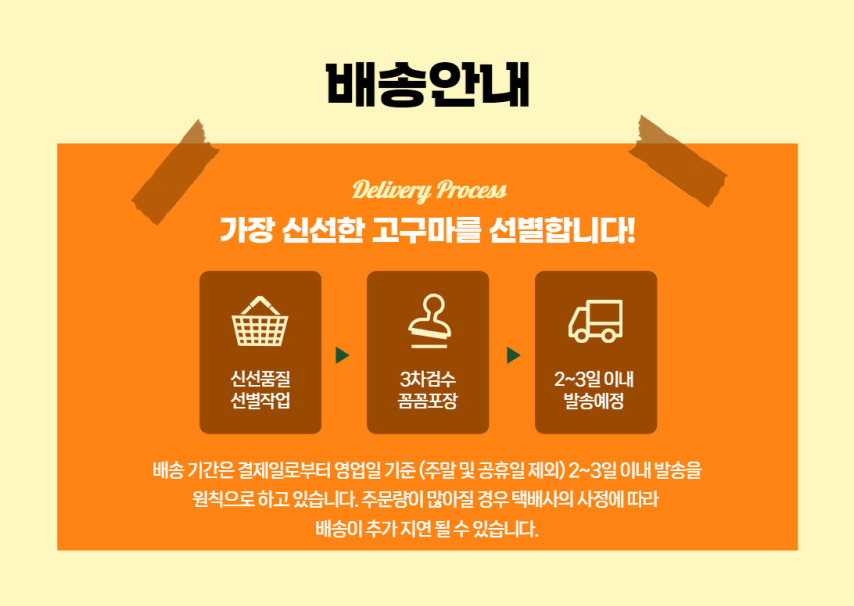 너잇템 이미지
