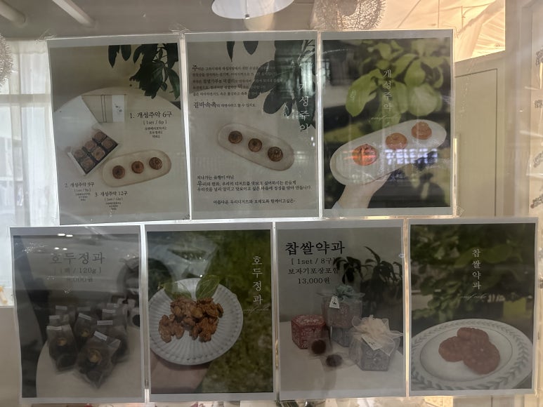 온:잎 이미지
