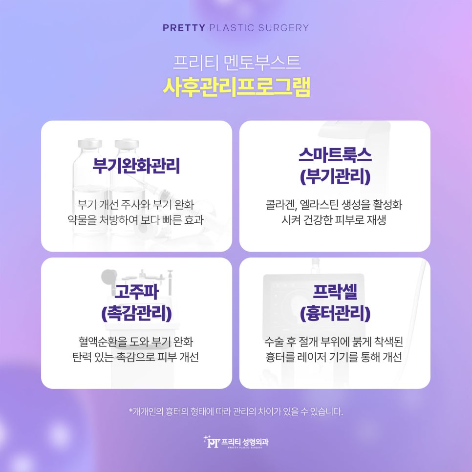 엣지성형외과 이미지