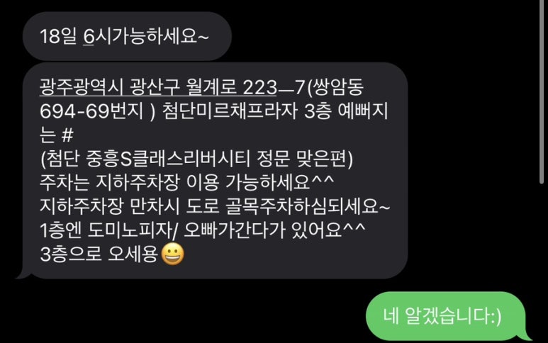 예뻐지는샵 이미지