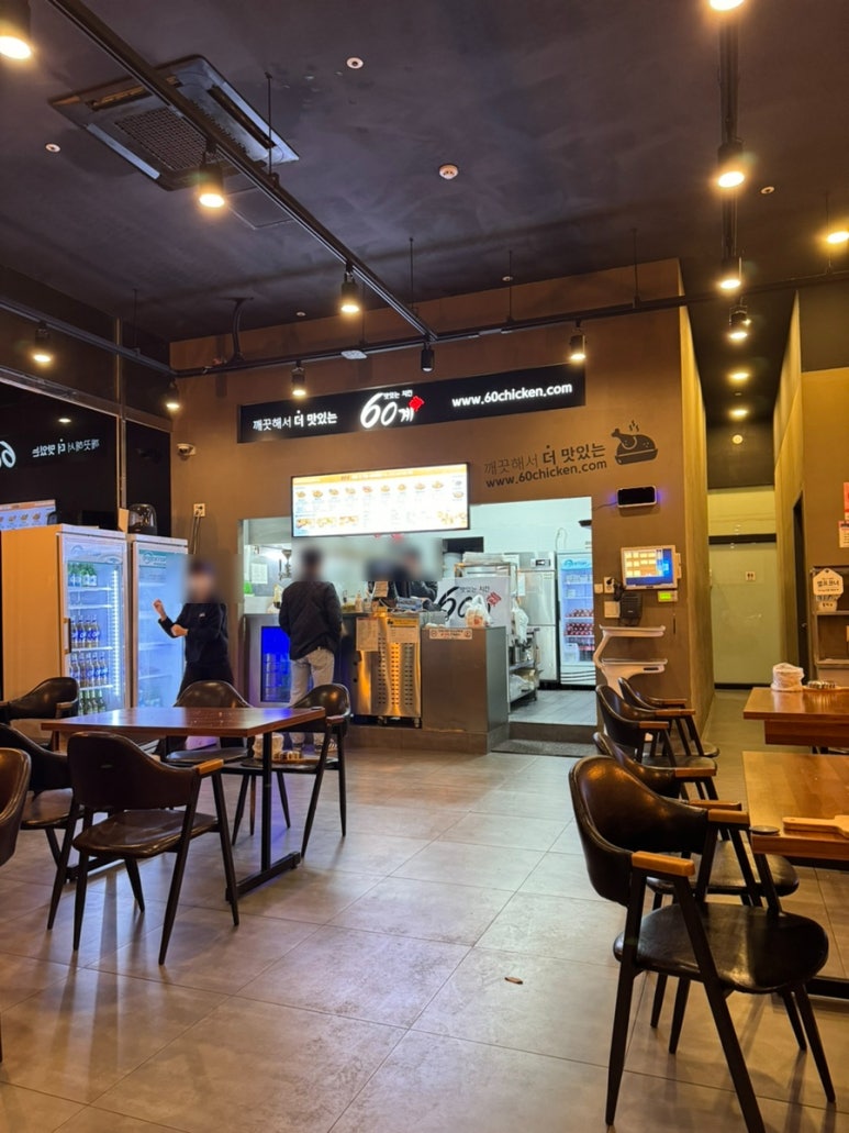 60계치킨여수 이미지