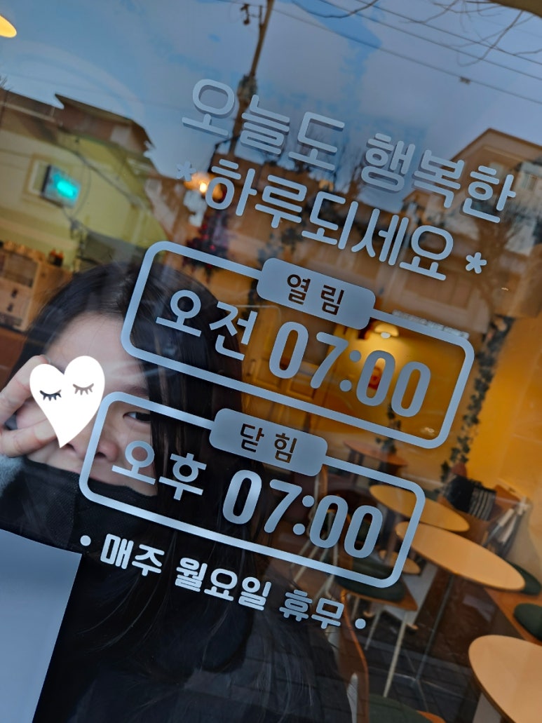 그녀는머랭 이미지
