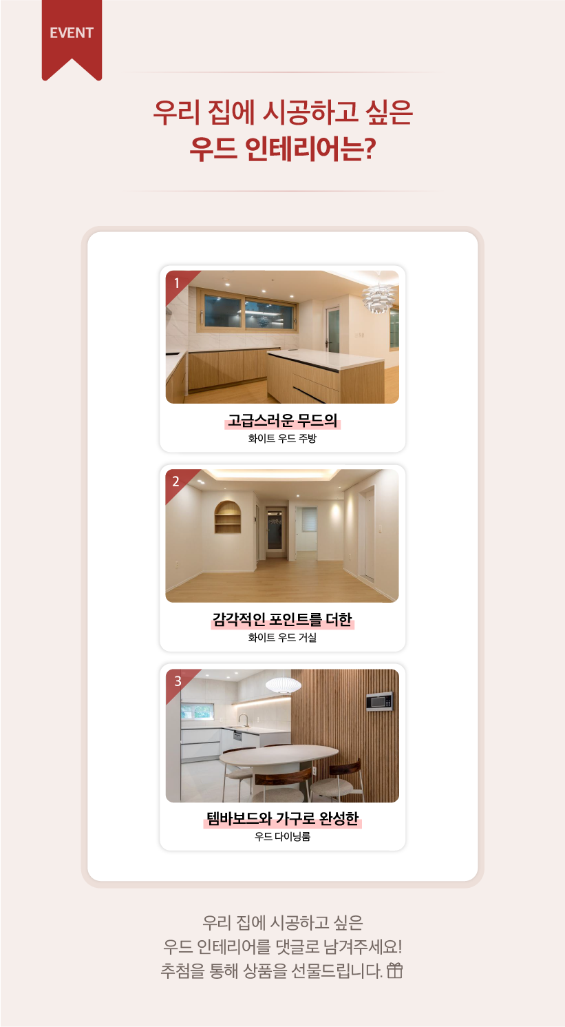 젠우드 이미지