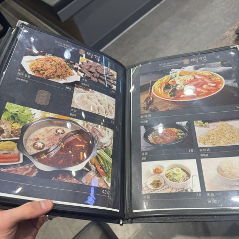 명객양꼬치 이미지