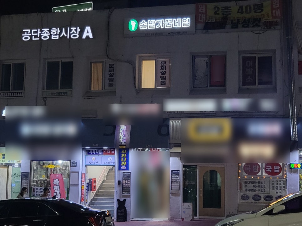 가꿈네일 이미지