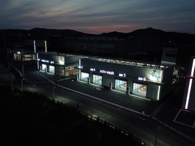 글로벌세차장 이미지